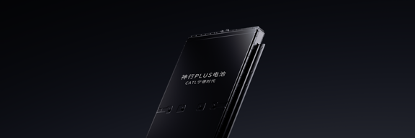 图片 2 ：星空电子神行PLUS电池产品图.png